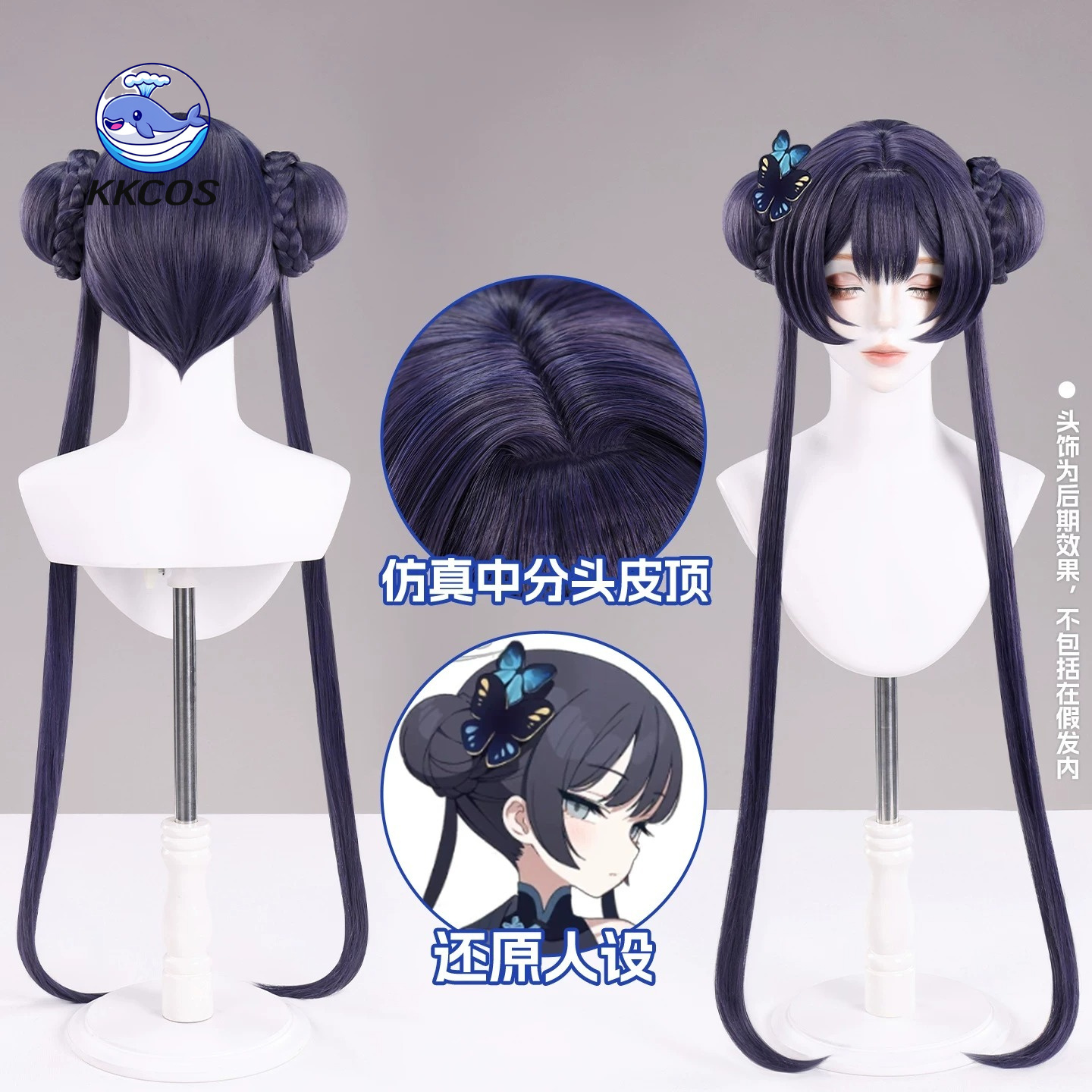 KKCos 키사키 블루 아카이브 코스프레 가발, 분리  - Anime Cosplay Blue Hair 리뷰 및 가격